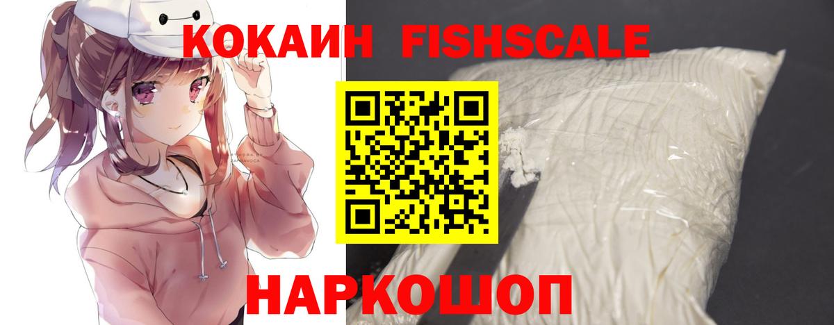 Кокаин VHQ  Вход с VPN  Сарапул  где продают   КОКАИН Columbia 