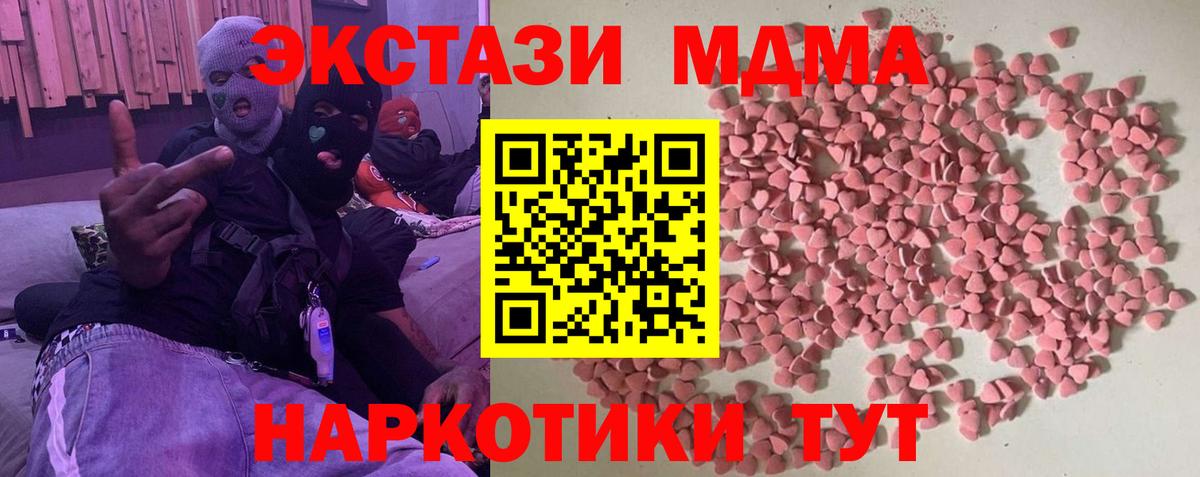 Экстази Philipp Plein Сарапул