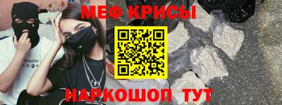 спайс Бузулук