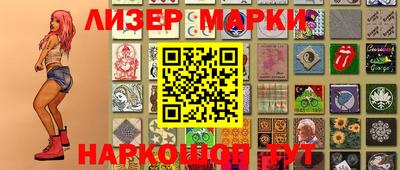 спайс Бузулук