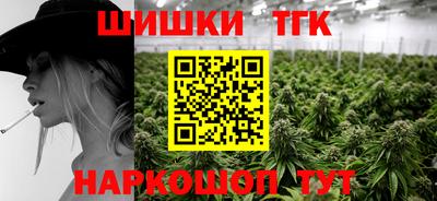 спайс Бузулук