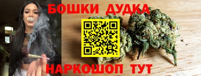 спайс Бузулук