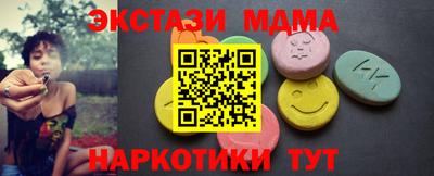 спайс Бузулук