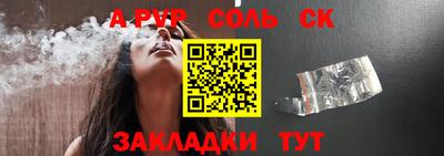сатива Будённовск