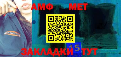 спайс Бузулук