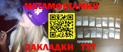 спайс Бузулук