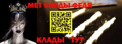 спайс Бузулук