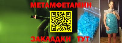 мефедрон мука Бугуруслан