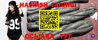 спайс Бузулук