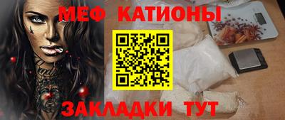 спайс Бузулук