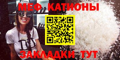 спайс Бузулук