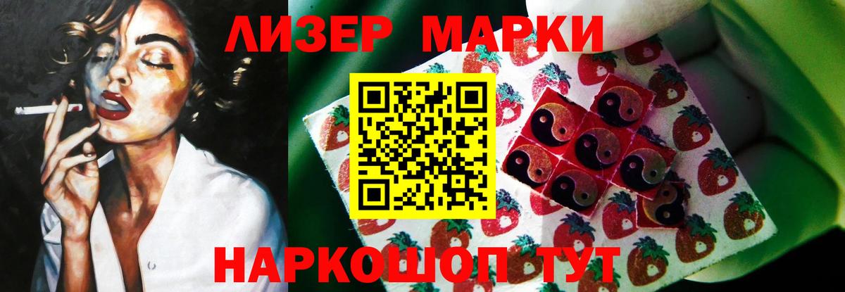 Лсд 25 экстази ecstasy  LSD-25 экстази  Сарапул  Вход с VPN 