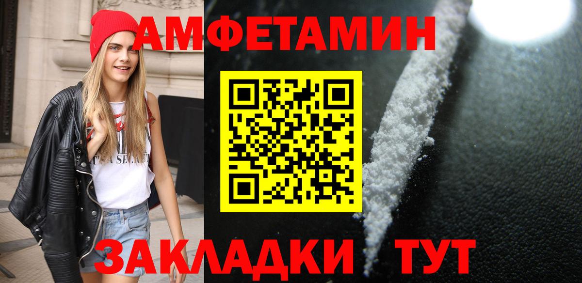 Сарапул  МЕТАМФЕТАМИН мет  Вход с VPN 
