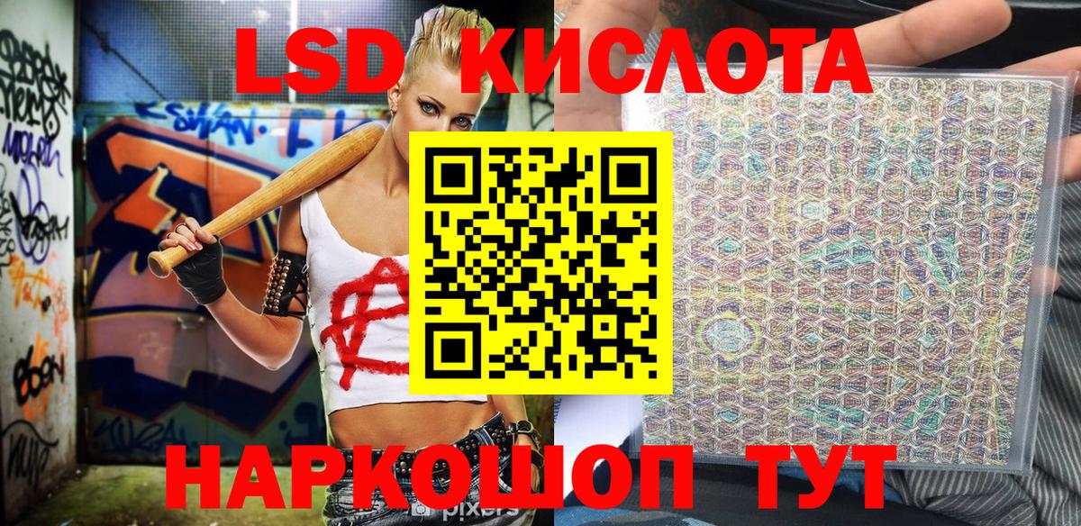 Сарапул  Марки 25I-NBOMe 1,8мг  Наркотические марки  Вход с VPN 