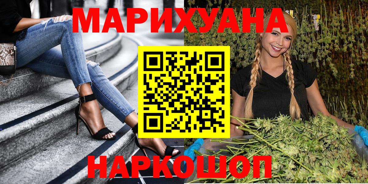 Сарапул  Марихуана тримм  Канабис ГИДРОПОН  Вход с VPN  Шишки марихуана план 